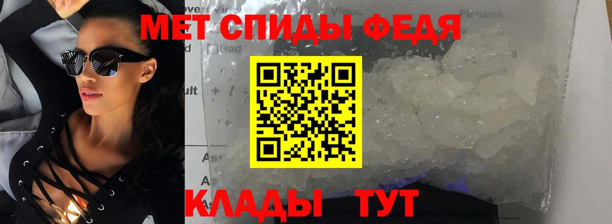 АМФЕТАМИН 97% Каспийск