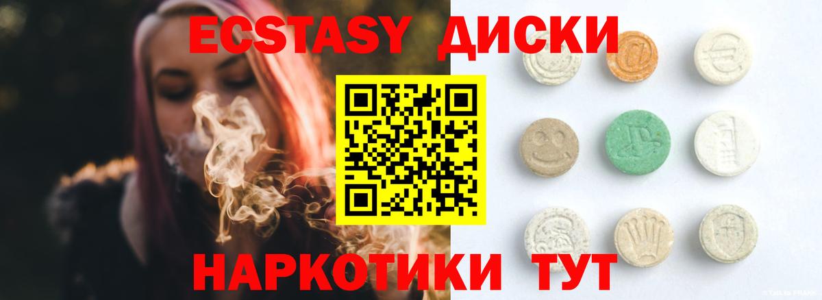 Ecstasy DUBAI Каспийск