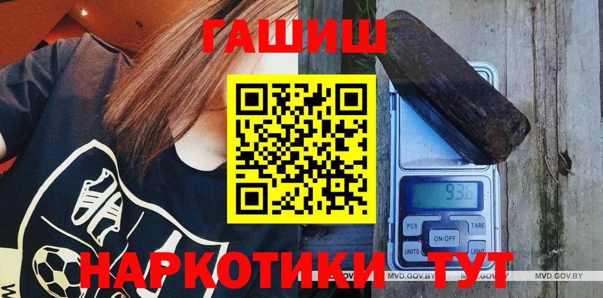 ГАШИШ индика сатива Каспийск