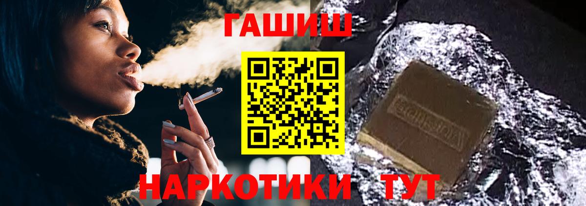 Каспийск  Гашиш Premium  ГАШ Premium  где найти наркотики  Вход с VPN 