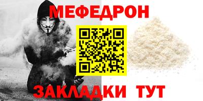 кристаллы Бийск