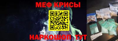 мефедрон Берёзовский