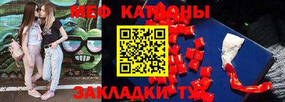 кристаллы Бийск