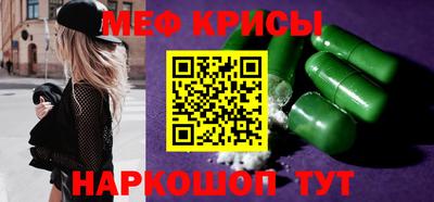 кристаллы Бийск