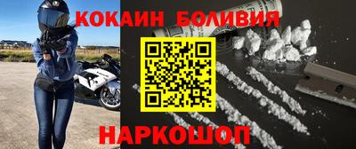 мефедрон Берёзовский