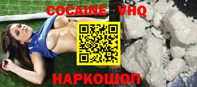 мефедрон Берёзовский