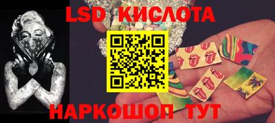 мефедрон Берёзовский