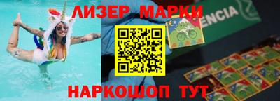 мефедрон Берёзовский