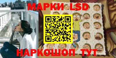 кристаллы Бийск