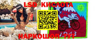 дистиллят марихуана Беслан