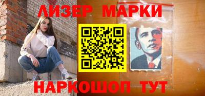 дистиллят марихуана Беслан