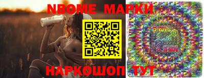 кокаин премиум Старая Купавна