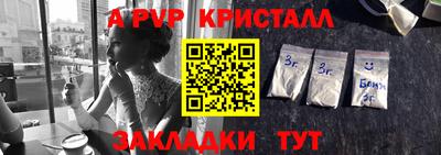 дистиллят марихуана Беслан