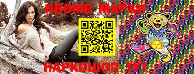 мефедрон Берёзовский