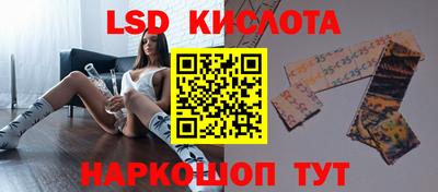 кристаллы Бийск