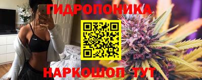 кристаллы Бийск
