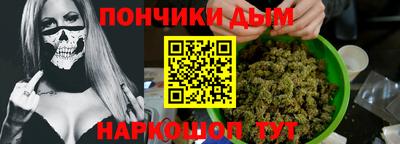 дистиллят марихуана Беслан