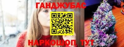 дистиллят марихуана Беслан