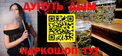 мефедрон Берёзовский