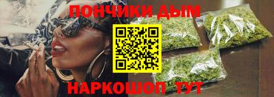 дистиллят марихуана Беслан