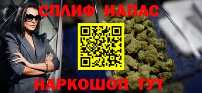 дистиллят марихуана Беслан