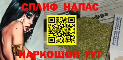 кристаллы Бийск