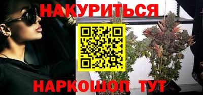 кристаллы Бийск