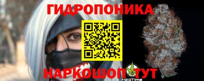 дистиллят марихуана Беслан