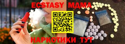 мефедрон Берёзовский