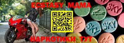 кристаллы Бийск