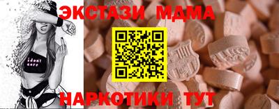 дистиллят марихуана Беслан