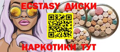 дистиллят марихуана Беслан