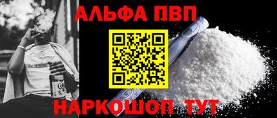 мефедрон Берёзовский