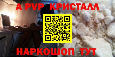 мефедрон Берёзовский