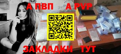 кристаллы Бийск