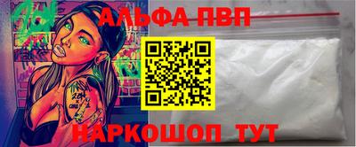 мефедрон Берёзовский