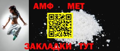 кристаллы Бийск