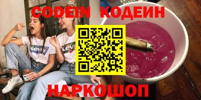 дистиллят марихуана Беслан