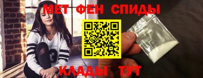 кристаллы Бийск