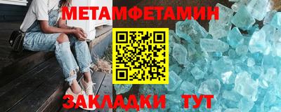 кристаллы Бийск