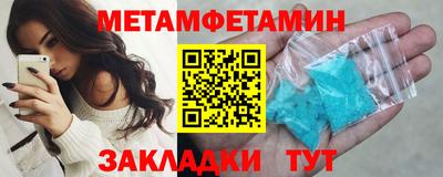 мефедрон Берёзовский