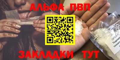 амфетамин Ставрополь