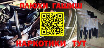 мефедрон Берёзовский