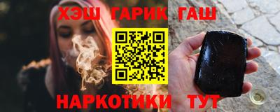 дистиллят марихуана Беслан