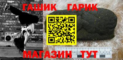 кристаллы Бийск