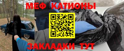кристаллы Бийск