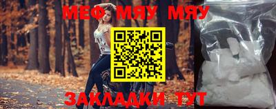 мефедрон Берёзовский