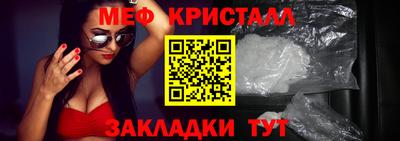 мефедрон Берёзовский