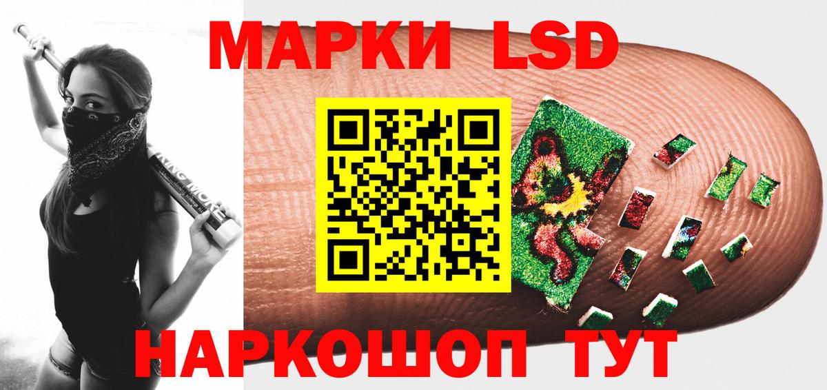 Каспийск  Лсд 25 экстази кислота  Вход с VPN 