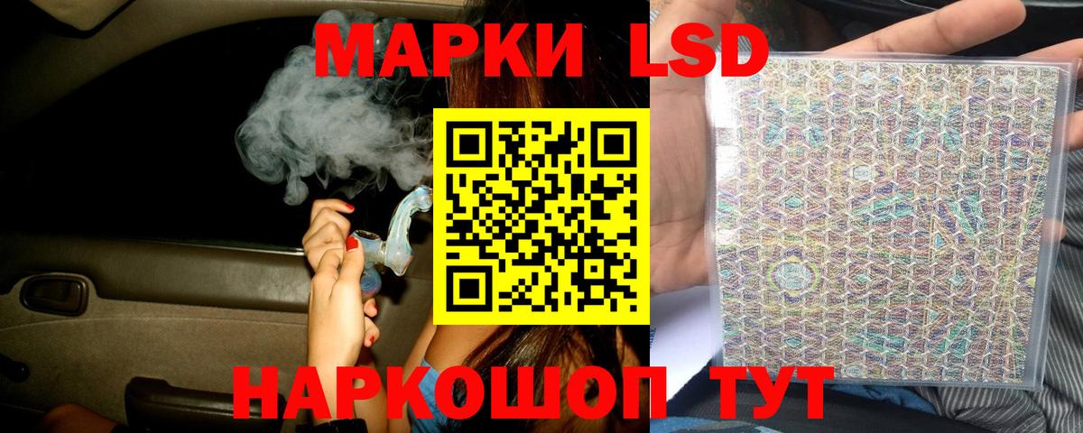 ГАШИШ  Вход с VPN  Канабис  Вейп ТГК  Каспийск  Меф кристаллы 